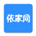 依家网安卓版
