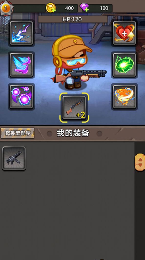 末日求生枪战游戏安卓版  v1.0.0图3