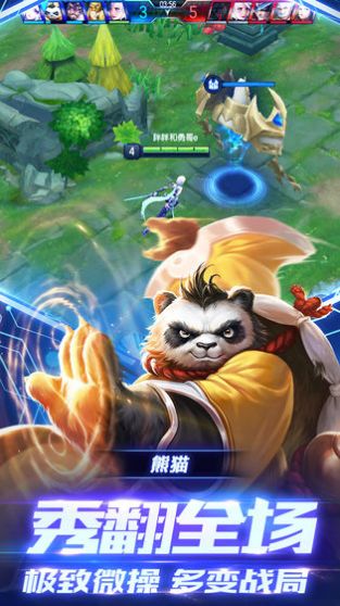 Moba开局成为Rita梦魇最新版图1