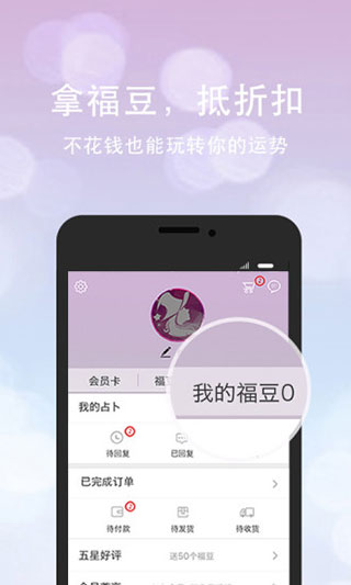 口袋神婆图2