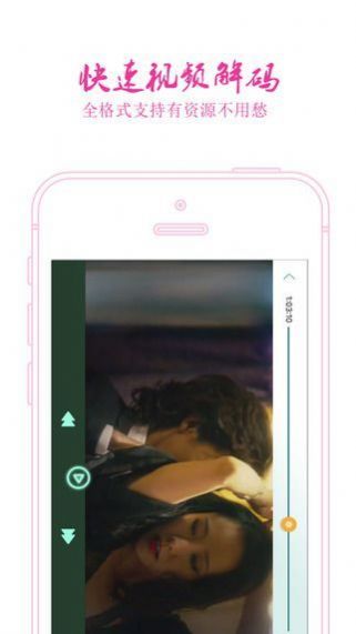 天府泰剧官网首页app官方软件下载 v1.0.2图3