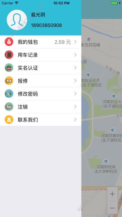 钱豆豆共享电车app图1