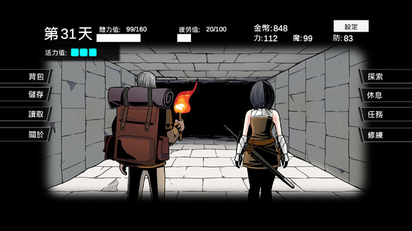 此刻探索中安卓版图3