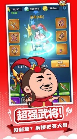 抖音别走等我去喊人安卓最新版  v1.0.0图1