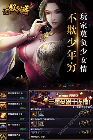 无双西游手游官网图4