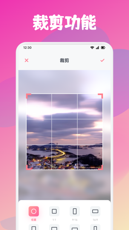 美颜P图相机安卓版图3