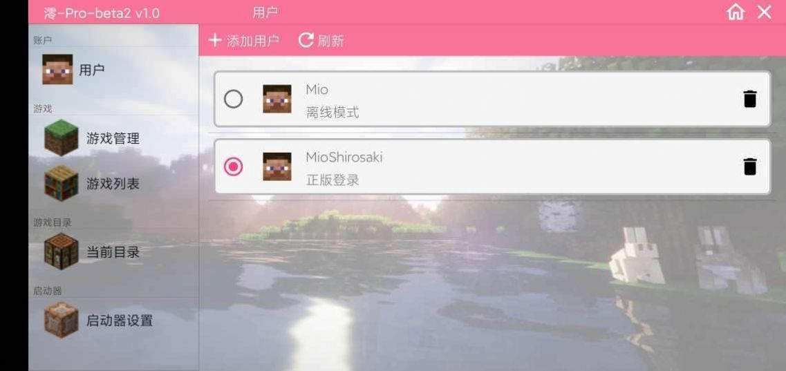 澪Pro假面骑士模组最新手机版  v5.0图2