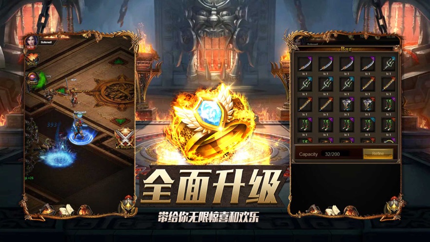 360四职业官方版图2