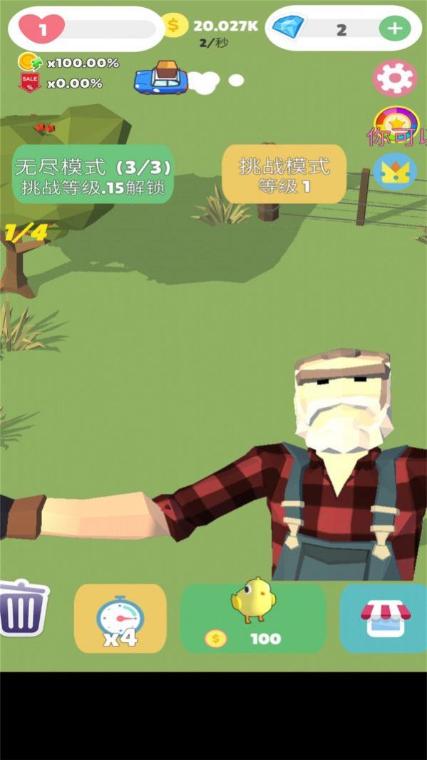 超萌农场游戏图1