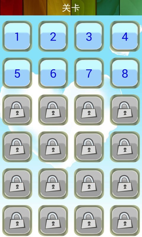 爱玩连连看赚钱版图1