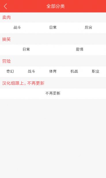 青柠漫画官网最新免费入口 V1.0图3
