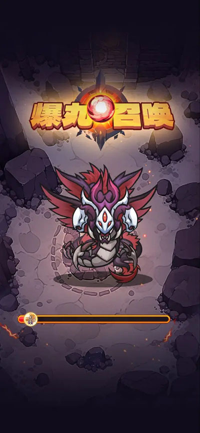 爆丸召唤手游安卓版图1