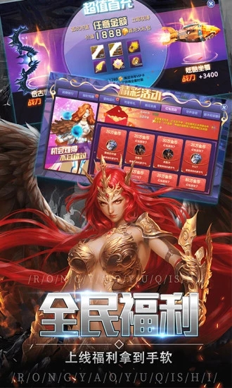 木瓜SX16手游官方正式版  v1.0.0图1