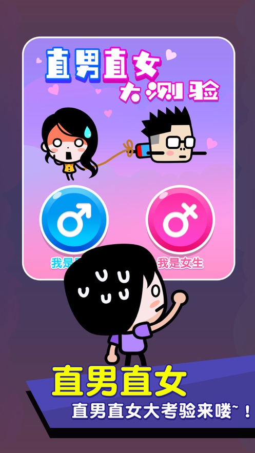 猜词秀才游戏图1