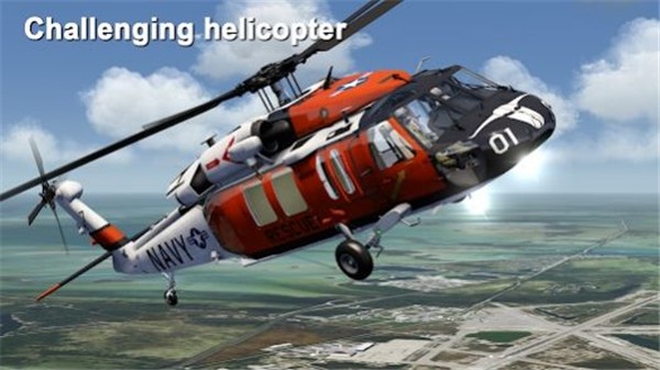 模拟飞行aerofly图3