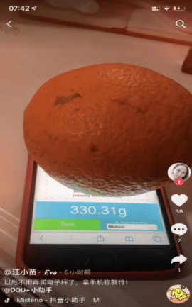 iPhone电子秤app图3