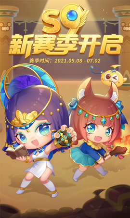 蛇蛇争霸7.3.1版本官方版  v7.9.0图3