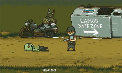 枪战行动末日图3