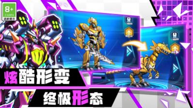 机甲机器人大战游戏安卓版 v1.0.1图4