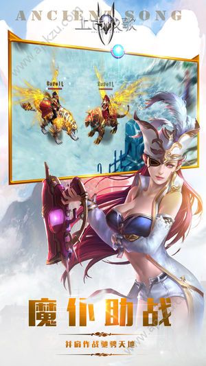 上古战歌游戏图4