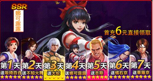 三神器觉醒游戏图2