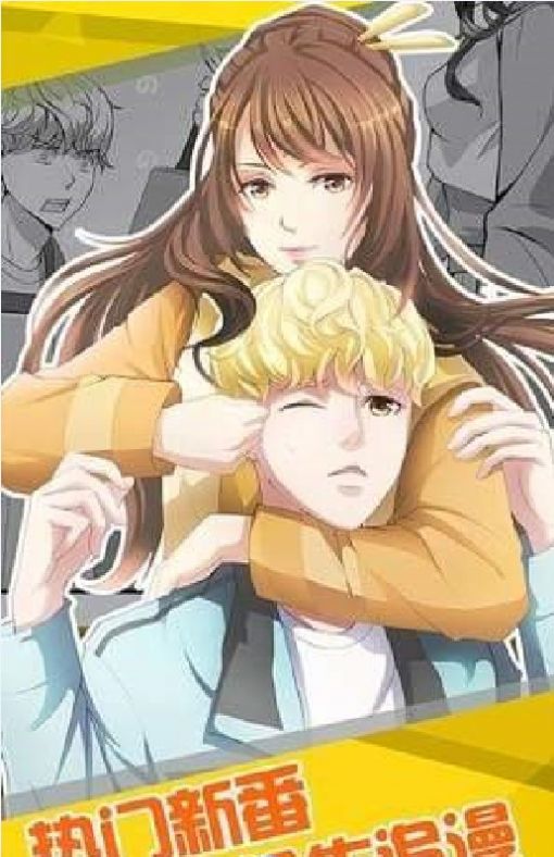 韩雅漫画app官方版  v1.0图2