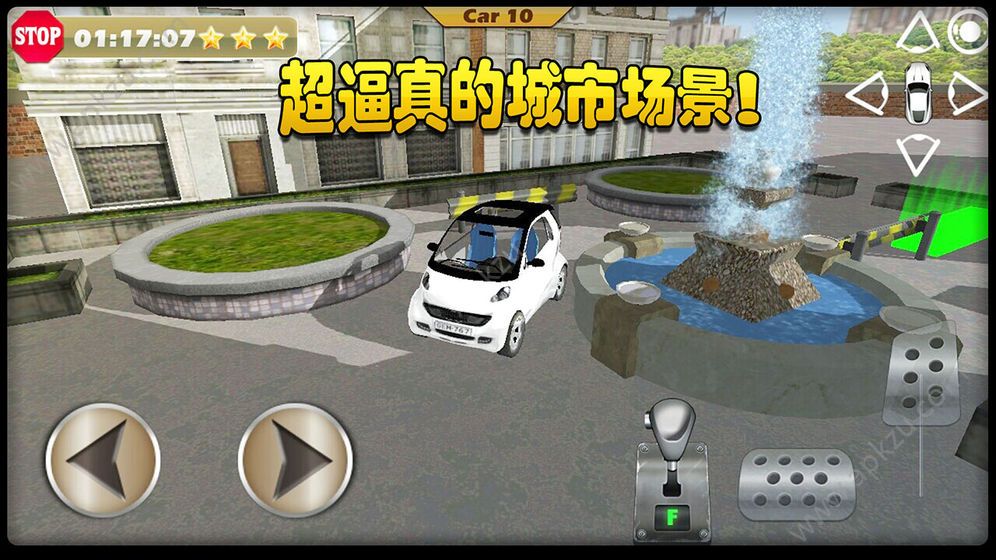 城市停车模拟3D游戏图4