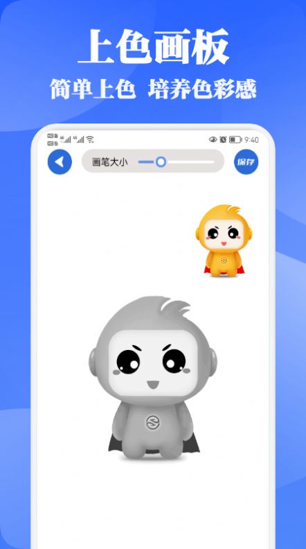 乐涂填色红包版app下载  v1.1图3
