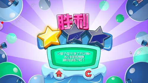 佛系少女的时装屋金币钻石安卓版  v1.0图4