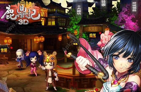 新鹿鼎记张一山版游戏官方最新版  v1.0.1图3