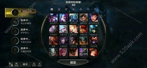 民间开发LOL经典版本客户端下载  v3.2.0.5531图3