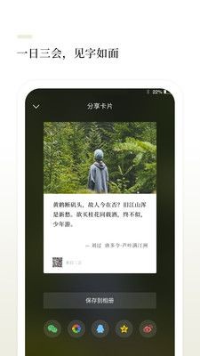 言兑小说app安卓版  v1.0图2