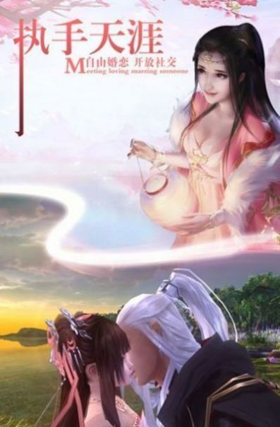 山海经之远古时代手游图4