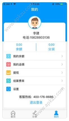 人人卡官方版图2