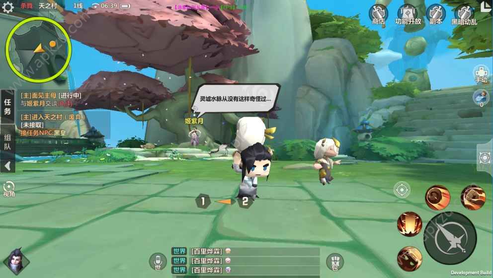 遮天新仙幻手游官网图3