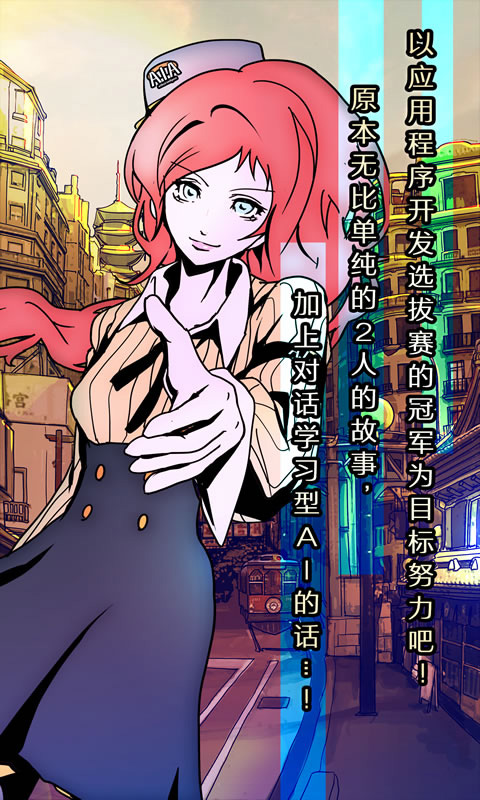 怪异揭示板手机版图2