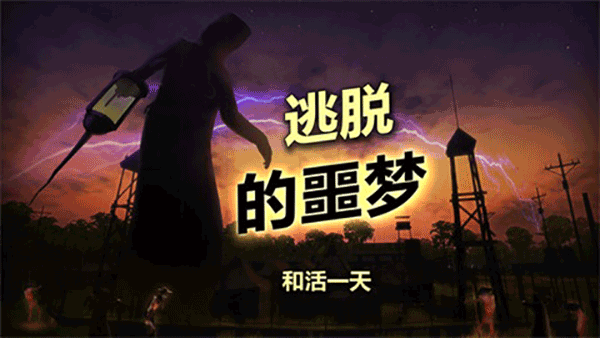 辐射岛最新版游戏  v1.2.3图1