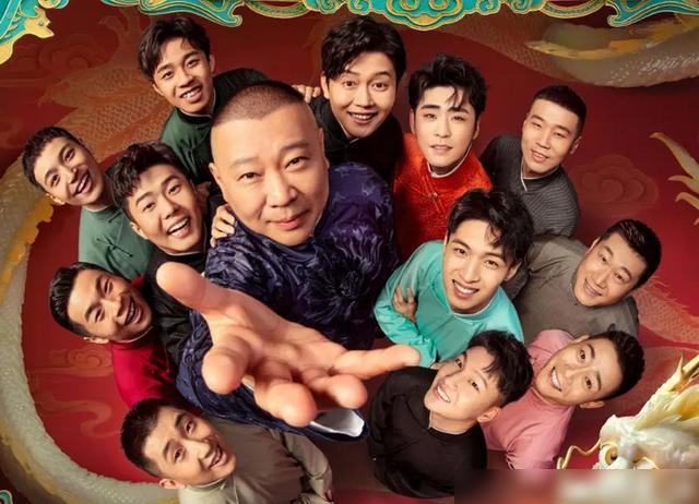 德云社图片高清壁纸全员免费分享  v1.0图1