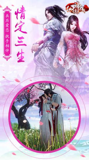 龙灵道修手游图2