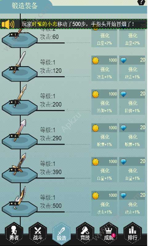 板砖勇者手游官网版图1