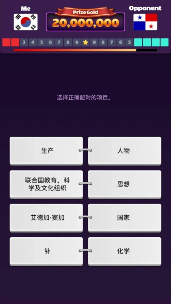 测验王红包版图2