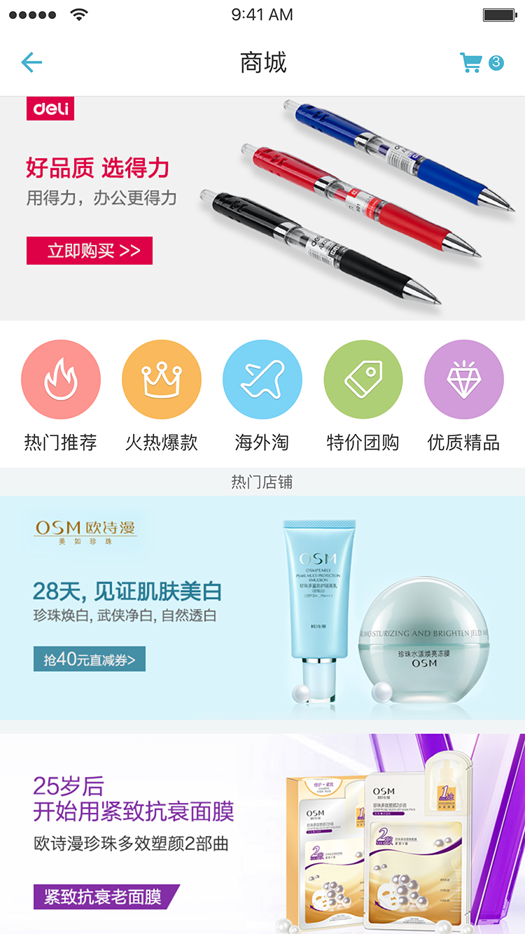 江淮行app下载手机版  v2.1.2图5