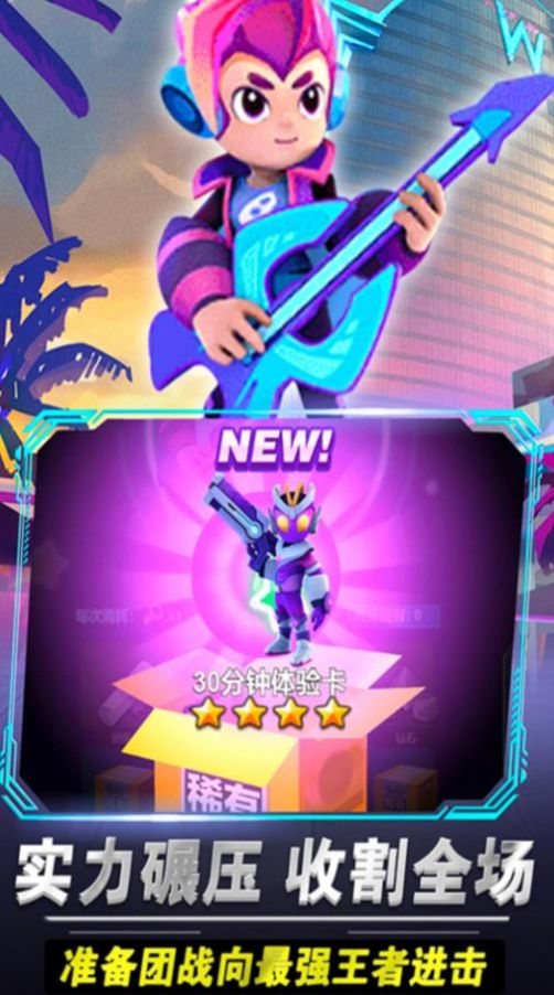 啵比大乱斗最新手机版图2