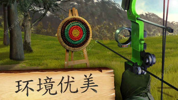 射箭冠军游戏图1