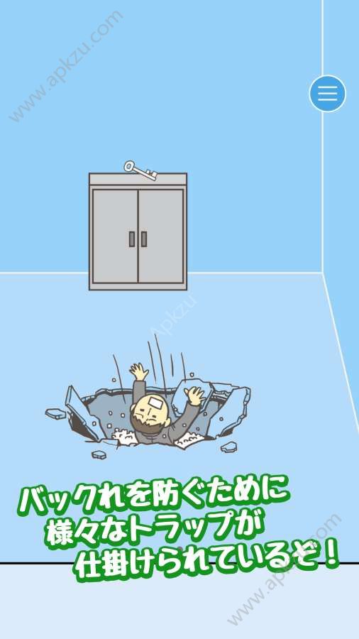 逃离公司安卓版图3