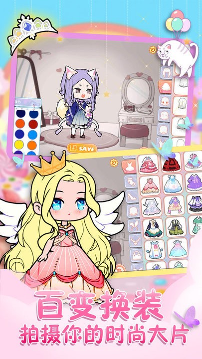 悠悠装扮小屋图1