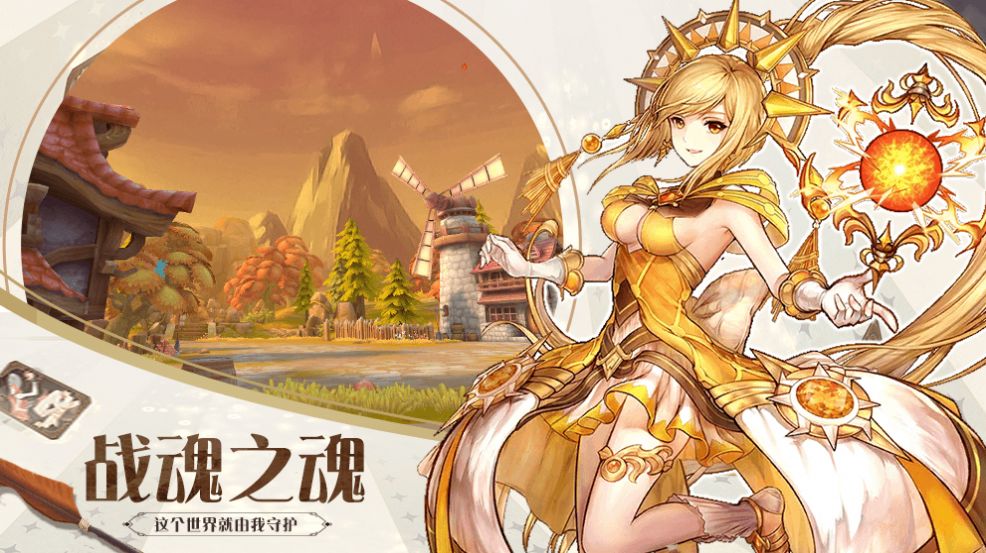 影之痕之奇迹手游官方正版 v1.0图1