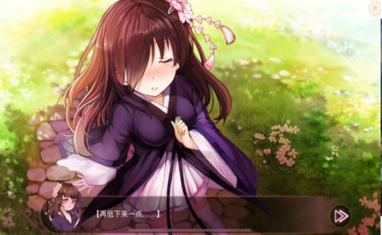 风月宝鉴手机版图4