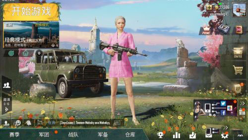 绝地求生印度版图3