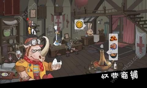 斯特恩大陆安卓版图3